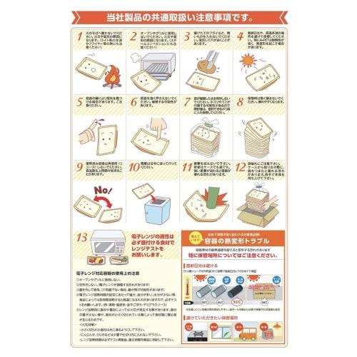 Fpco FP Food Large Deep (16) 100 Pieces