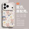 Редиска кролик для apple 17 чехол для мобильного телефона 16 имитация жидкий iPhone 15 смешной 14 мультяшный 12 мягкий 11