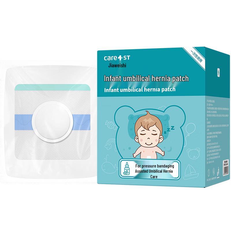 Care1st Пластырь для детской пупочной грыжи