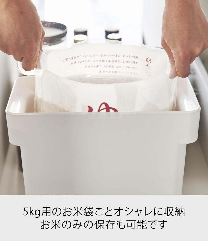 Yamazaki Jitsugyo 3375 герметичный пакет для риса 5 кг с мерным стаканом, белая узкая башня под раковиной с ручкой, прибл.. Ш28XГ16.5XВ28.5см