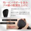 Кисть для пудры Кисть для пудры Косичка Sokoho Professional Характеристики Сделано в (Кисть Япония) [Коллекция MC]