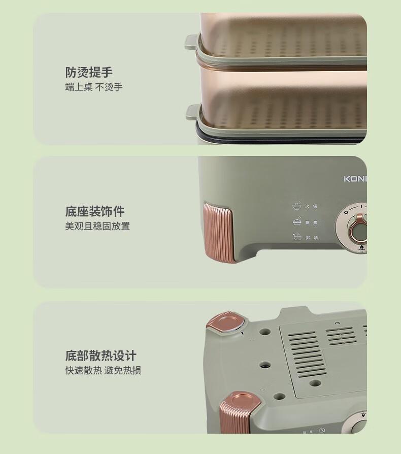 KONKA electric steamer, large capacity multifunctional pot, household multi-layer breakfast steamer, egg steamer, steamed bun steamer