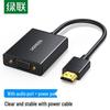 Ugreen HDMI в VGA конвертер с аудио