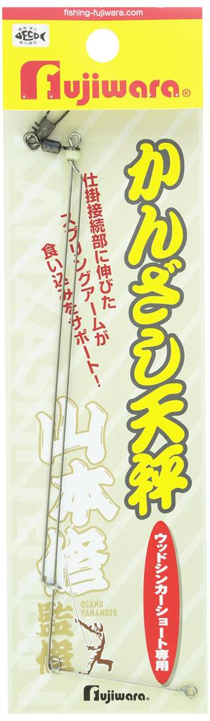 Канзаши Фудзивара Баланс для коротких деревянных грузил