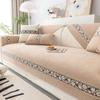 One Sofa Cushion Four Seasons Universal Sofa Cover Universal Cover High Sense Sofa Slipcover Sofa Seat Cover