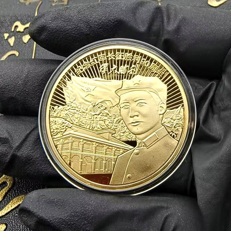 В ознаменование 90-летия победы Великого Похода Красной Армии commemorative items such as badges, metal craft gifts, event gifts