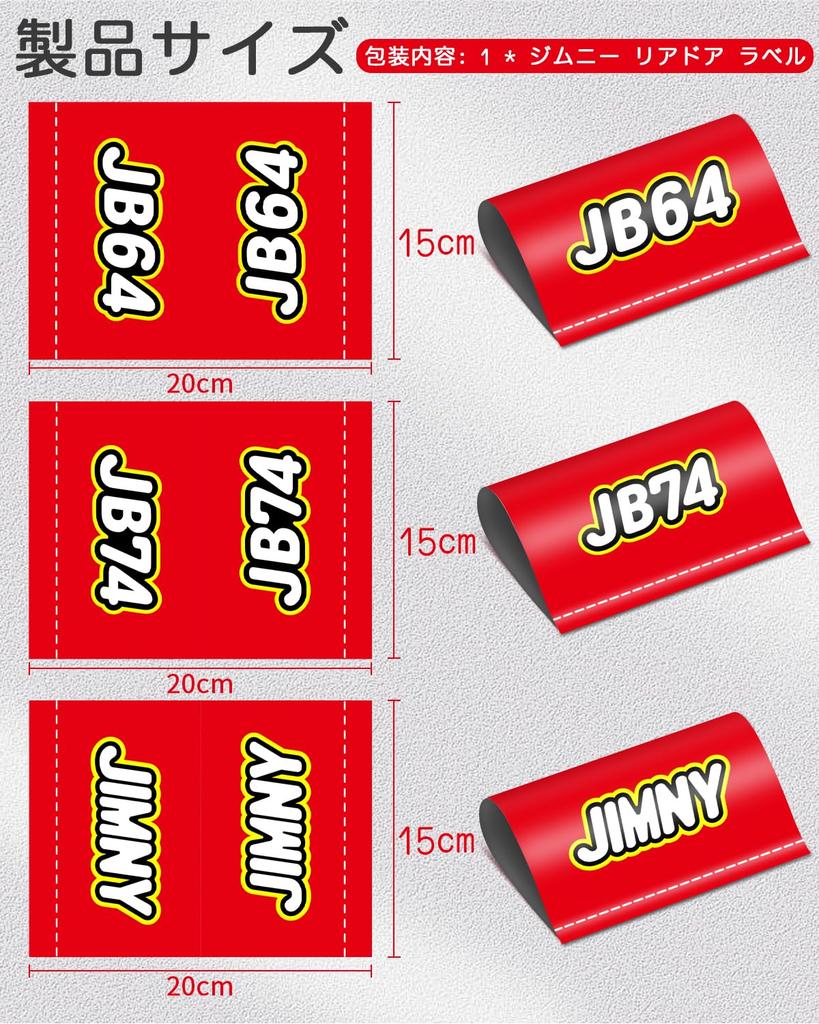 Get Jimny Original Cool Jimny Rear Door Team Vehicle Support Glossy Includes 3M Easy Maplewoodcar 200% Attention! Stickers, Design, Labels, Goods,