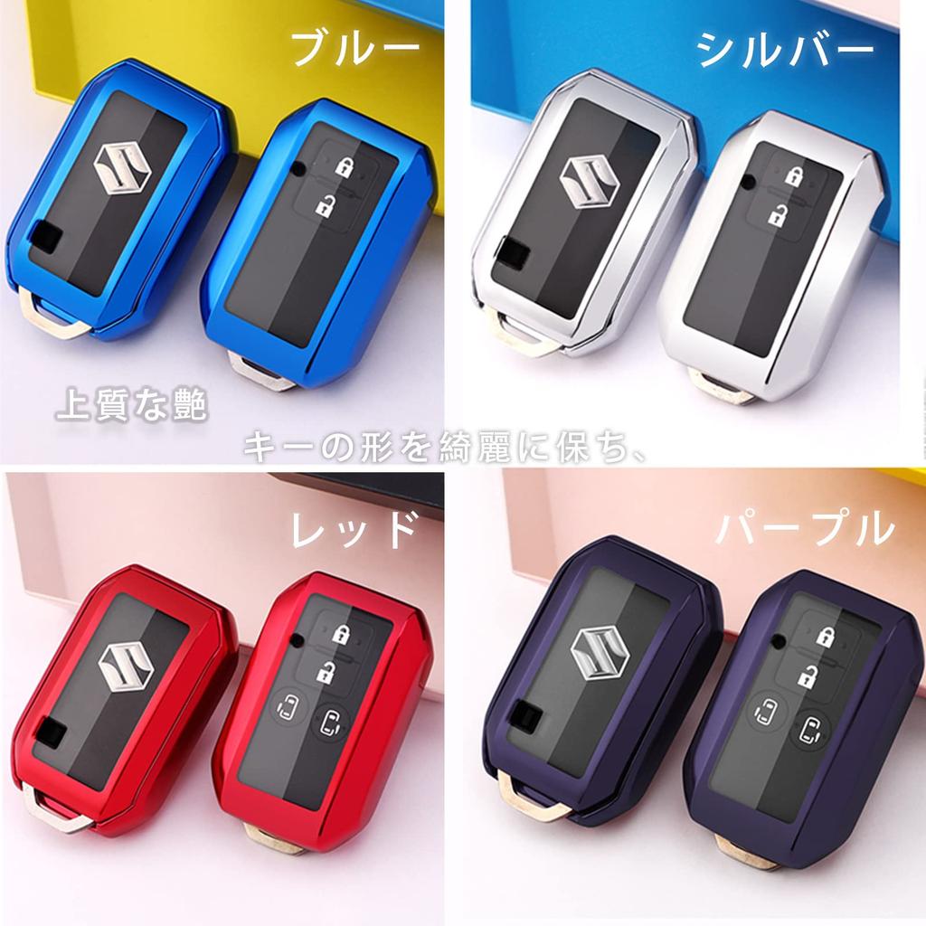 [MORI SAWA] Suzuki Suzuki Smart Key Case, TPU Material, Key Case, 360 Degree Key