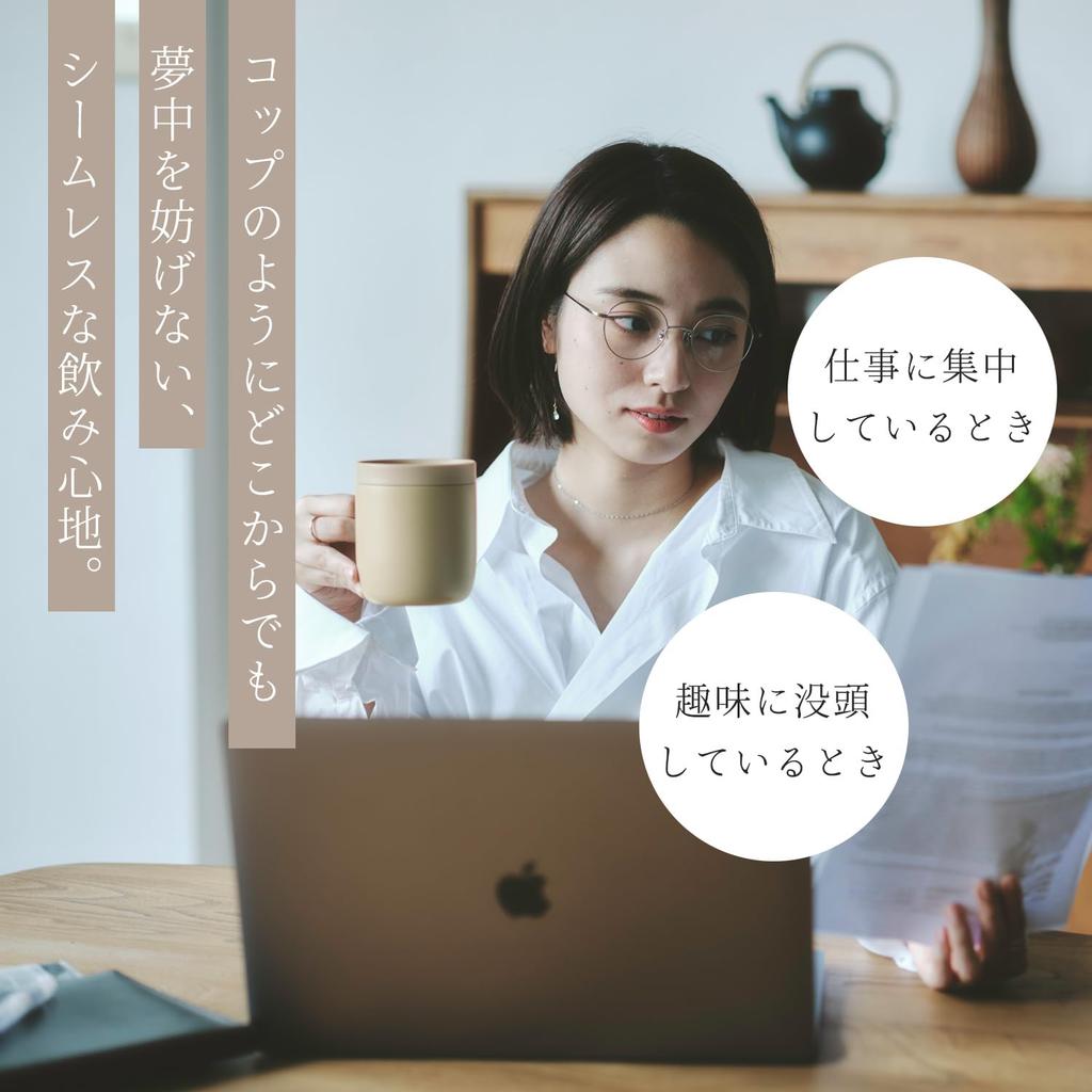 Marna Cup Вы можете пить с крышкой на двухслойной кружке с кофе кружка из нержавеющей стали с кокури глиняной бежевой K798BE 360° (260 мл) (вакуумная структура,