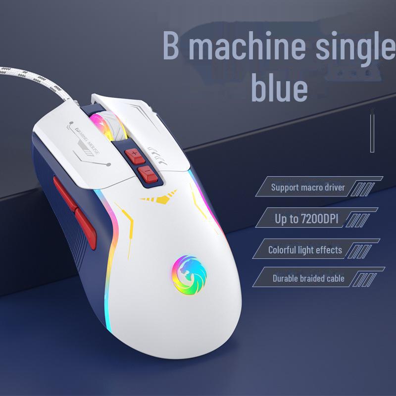 Проводная механическая игровая мышь RGB с программированием макросов для ПК и ноутбуков