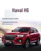 Trunk Mat & Bumper Protector for Haval H6 (2nd & 3rd Gen)