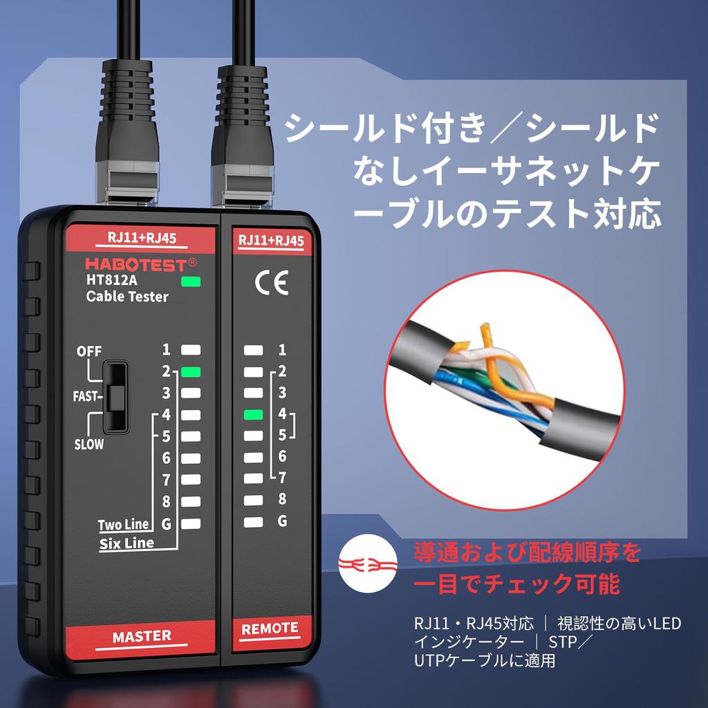 YOJOCK Тестер LAN-кабеля для и с отсоединяемыми базовым и трубным блоками RJ-45 (Сетевой кабель) РДЖ-11 (Модульный кабель) (Аккумуляторы включены)