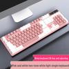 Проводная бесшумная клавиатура Youxi с двухцветной подсветкой