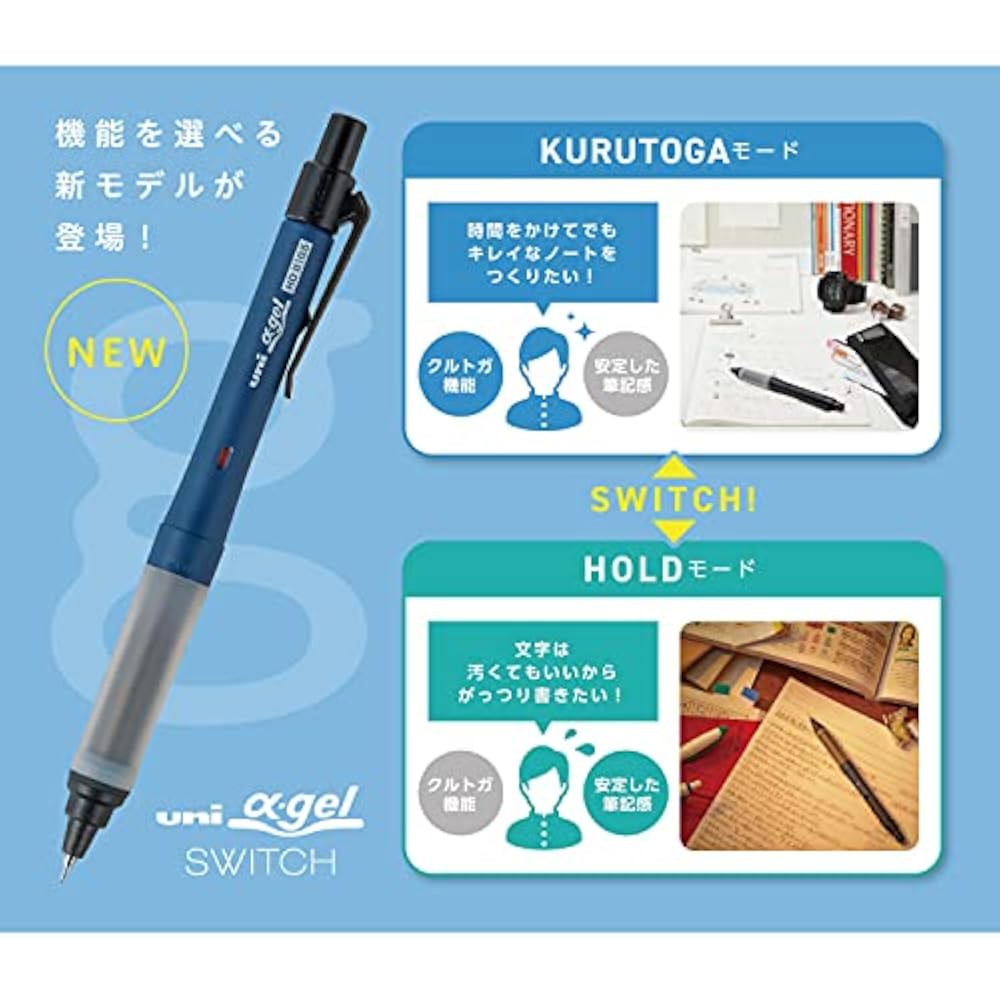 Механический карандаш Mitsubishi Pencil Alpha Gel 0.5 Switch Черный M51009GG1P.24