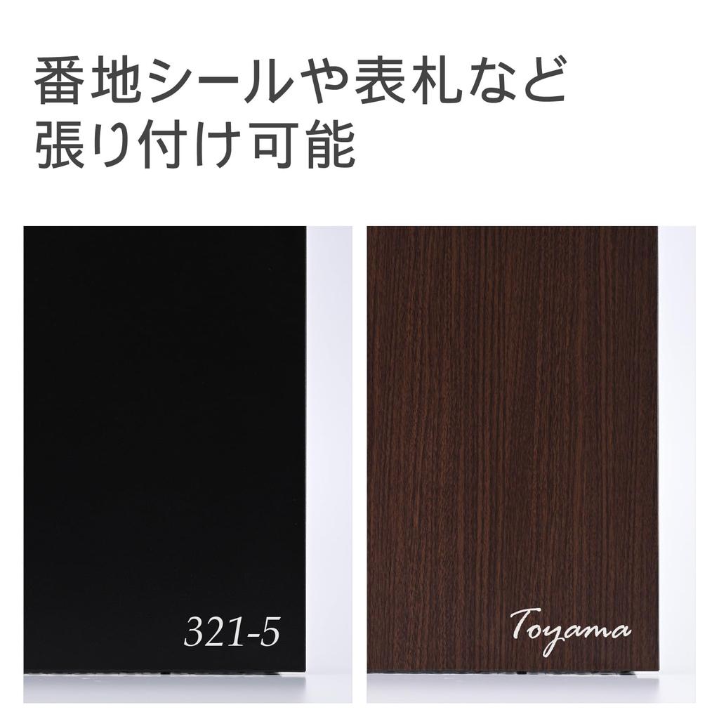 Настенный большой стальной почтовый ящик Green Life, готовый к почте, матовый черный, с настраиваемым кодовым замком, FH-713D(МБК)