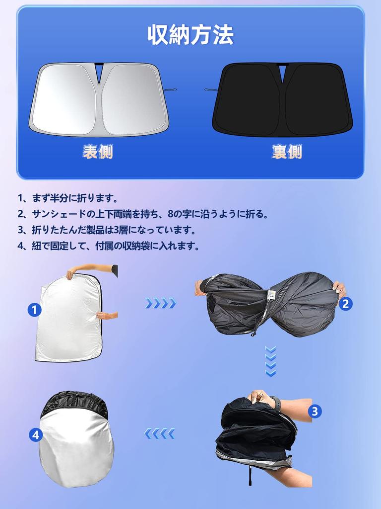 IUSOT Folding Car Front Thick Construction with Light Blocking Easy No Suction Cups or Dashboard Sunshade for Storage Bag Fits Rearview Mirror Light