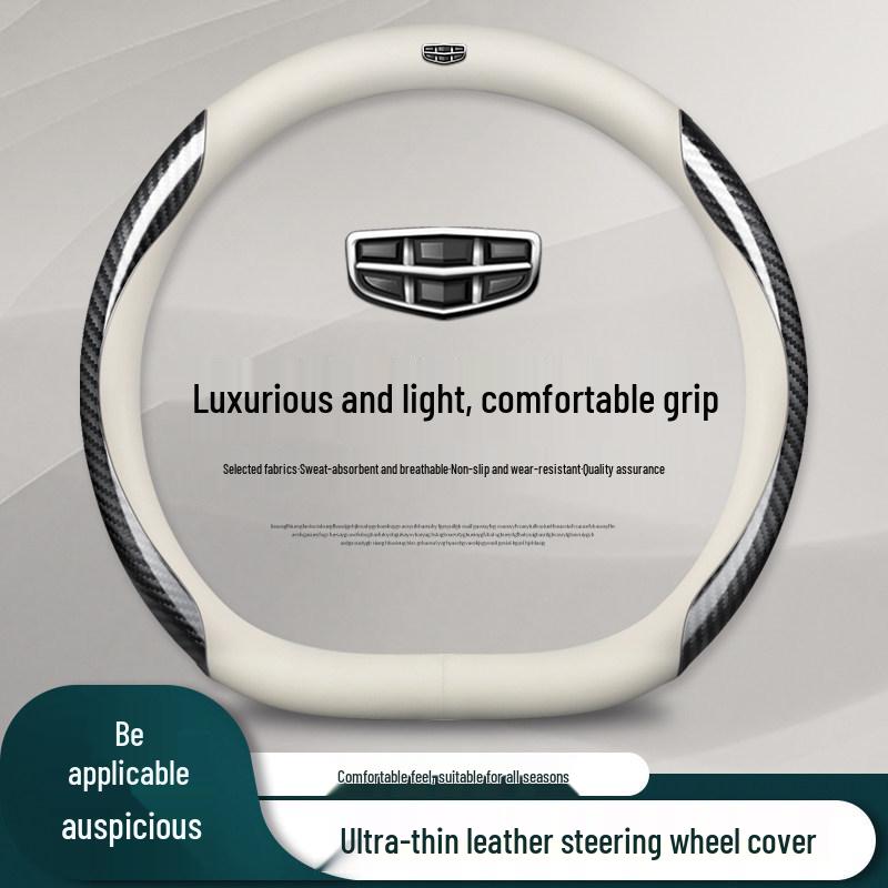 Genuine Leather & Suede Steering Wheel Cover for Geely Boyue, Xingyue L, Dihao L, Xingrui, Binyue, Vision X3