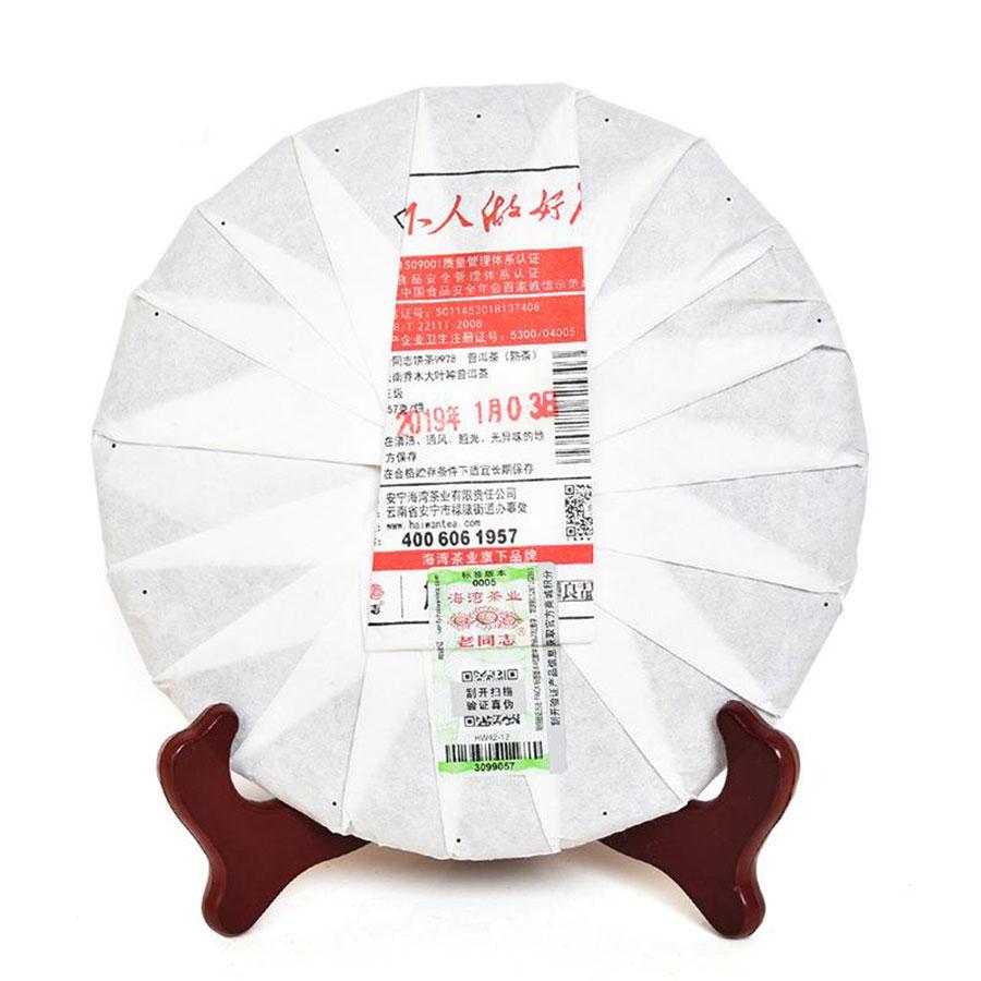 2019 LaoTongZhi 9978 партия 191 Спелый Пуэр Юньнань Старый Товар Хайвань Шу Пуэр Чай