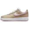 Б/у Air Force 1 Linen Kith Exclusive 845053-201-P26086064712765