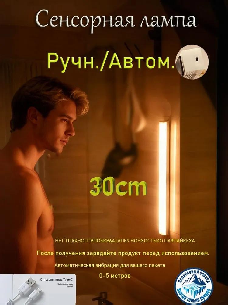 Desk Lamp