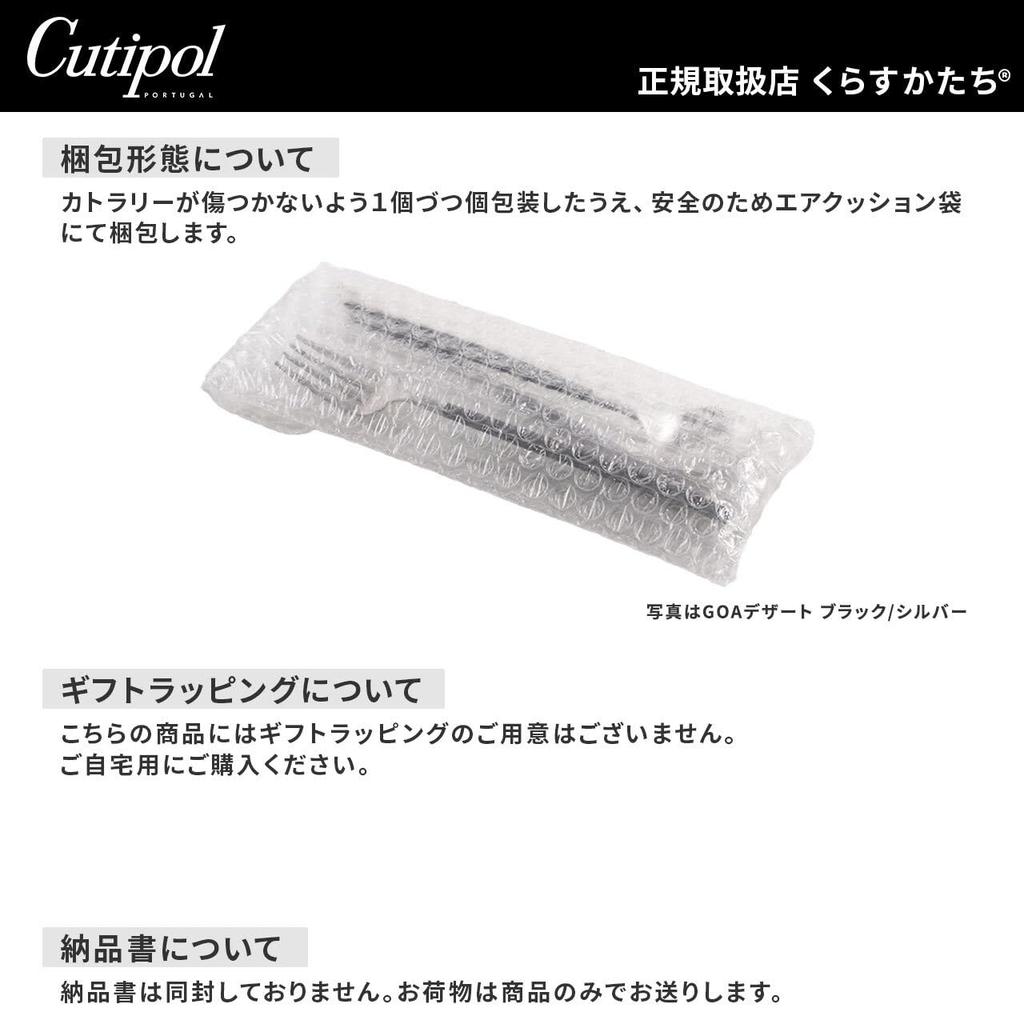 Cutipol MOON Matte Silver Dinner 2 2 Set In Simple Packaging Box (2 Knives, Forks, Spoons) 6-piece