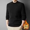 Sweater Men's Half-turtle Collar Long-sleeved Knitted Bottoming Plus Velvet Thickened Student Trendy Winter