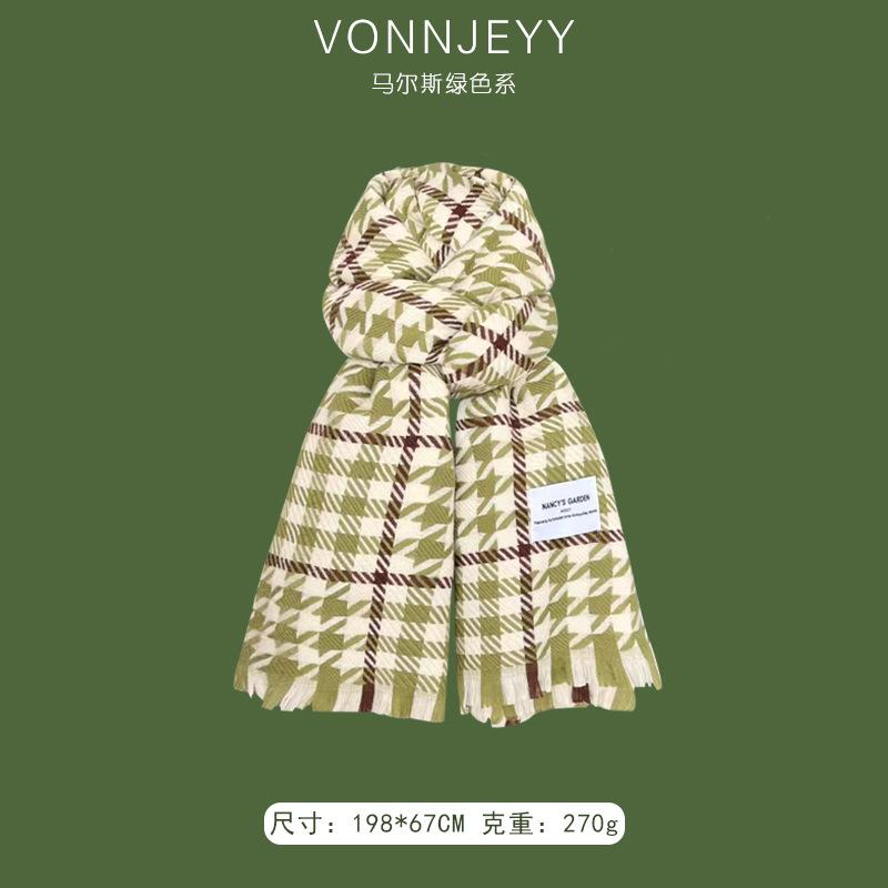 New Mars Green Scarf Women's Winter Atmosphere Shawl Thickened Warm Trend Versatile Men's Christmas Scarf