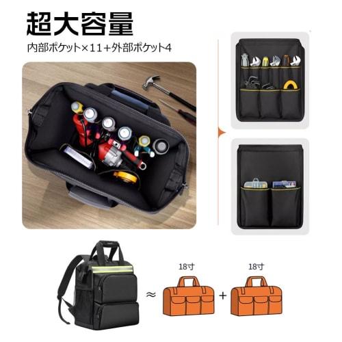 MATSURIA Tool Backpack, Tool Bag, Large Capacity, Waterproof, Large Storage, Sorting Management, Tool Storage Bag, Work Bag, Tool Bag, Engineer Bag (B