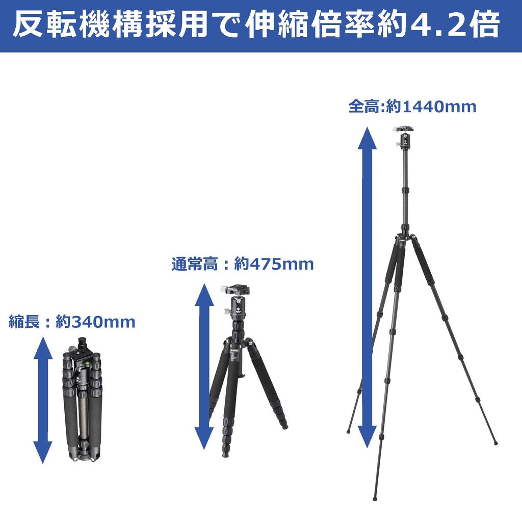 Штатив Velbon Travel Carbon 5 Carmagne N453 TT с двусторонней фиксацией, совместимый с креплением Shoe Free Head Carbon, оснащенный функцией монопода, черный, Tiers, AZ,