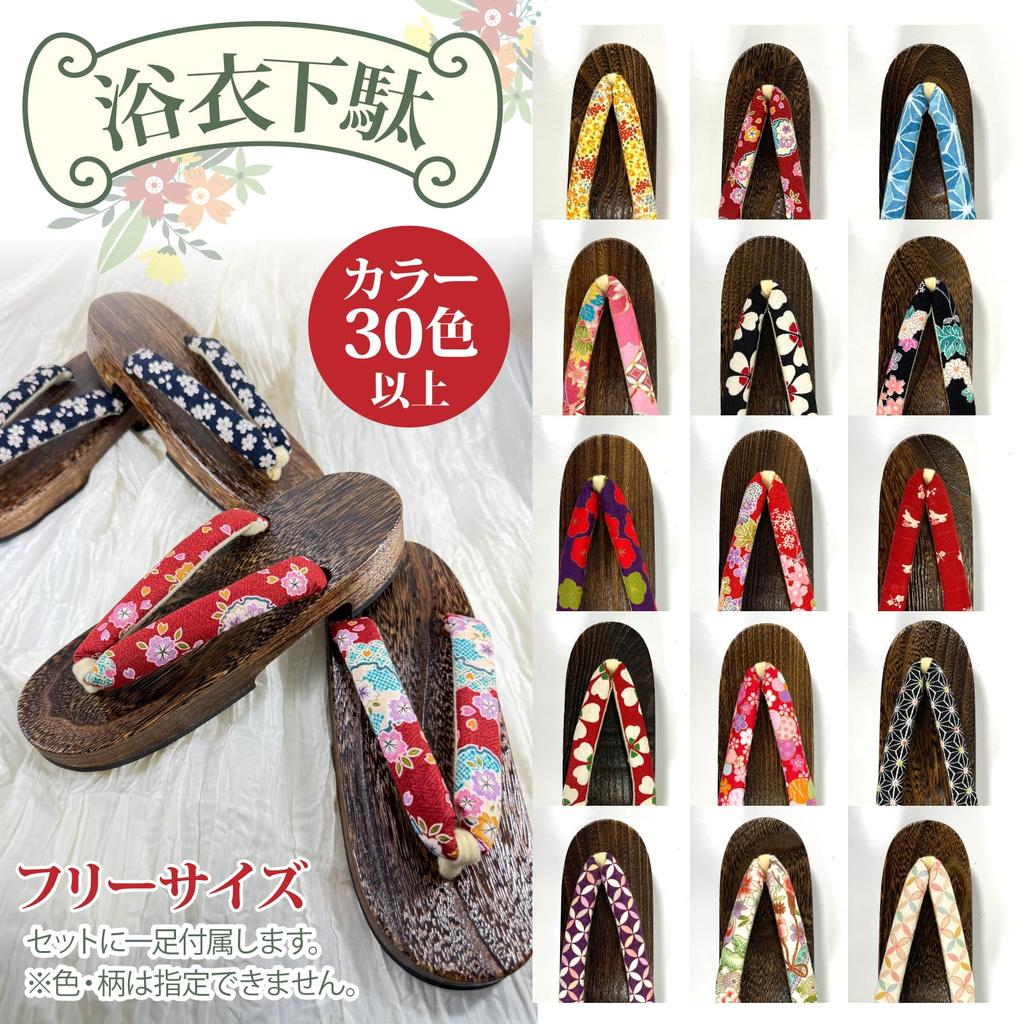 RAVIR Yukata White with a Refreshing Blue Daisy Featuring a Fluffy Obi Belt and Free Women's 3-Piece Set Pattern, Sandals. Size.