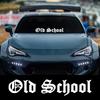 Наклейка на лобовое стекло автомобиля Old School Styling Декор лобового стекла Наклейка Винил DIY Обертки Декорация Авто Для Тюнинга Аксессуары