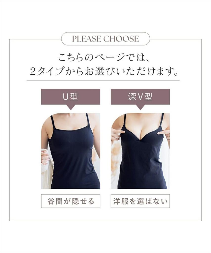 Bra Top Bra Mone Camisole with Cups Firmly Enhances the Bust and Gives a High Bust Style Up Hold Feeling Soft Wire Removable Pads Adjustable Strap