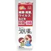 Kenei Toothbrush S60ml
