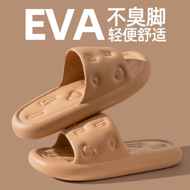 Cool Slippers Men's Home Bath Non-slip Bathroom Home Indoor Summer Women