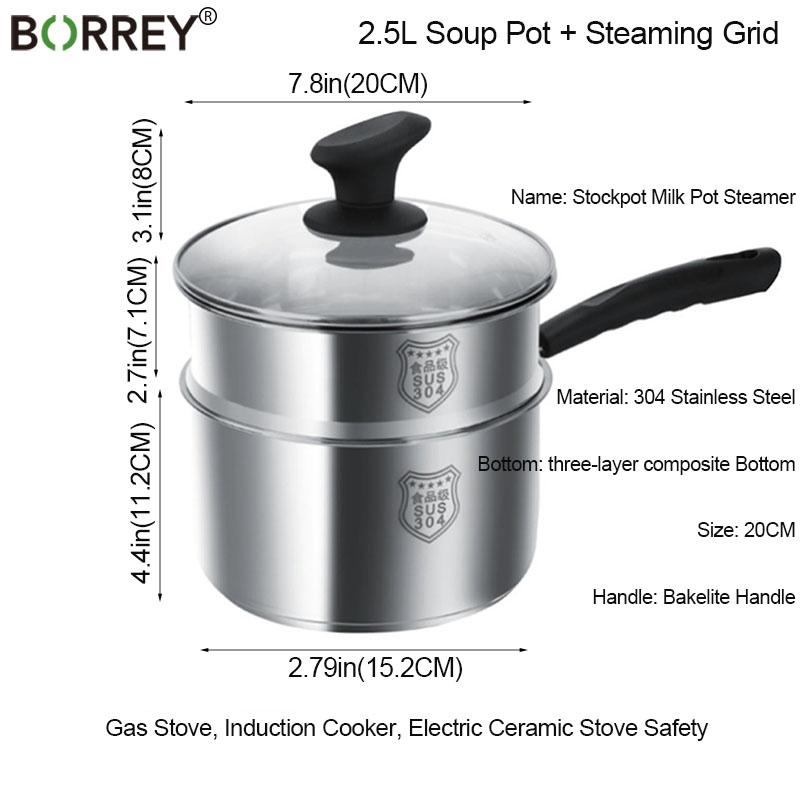BORREY2.5L Суповая кастрюля, кастрюля для молока, пароварка, утолщенная металлическая кастрюля, универсальные кастрюли для приготовления пищи, кастрюля для индукционной плиты, газовая плита, паровая кастрюля, посуда