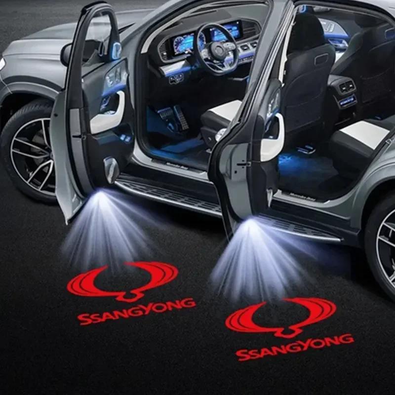 2 шт. Беспроводные светодиодные фонари с логотипом на дверь автомобиля Для Ssangyong Korando Musso Sports Rexton Пороговый свет Проектор Тень Лазер