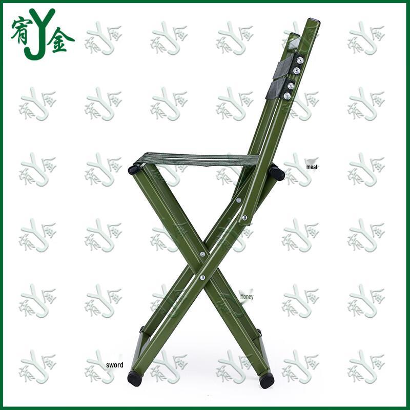 Youjin Outdoor Portable Folding Backrest Stool