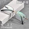Frameless Color-Changing Reading Glasses Men'S Business Reading Glasses Medium Old Anti-Blue Light Anti-Fatigue Photosensitive Glasses
