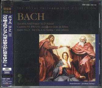 CD КОРОЛЕВСКИЙ ФИЛГАРМОНИЧЕСКИЙ КОЛЛЕКЦИЯ БАХ  - Королевская филармоническая коллекция Бах: FRP1056 FIRST MUSIC Япония Оби Классика Б/У