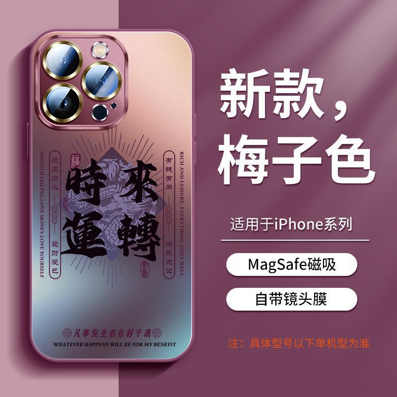 Применимо к чехлу для мобильного телефона Apple 16, новая серия iPhone 13 Pro 15promax, полностью закрывающий объектив 14 летний 12