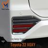 Накладка на задний противотуманный фонарь Noah для Toyota Voxy 2022-2025