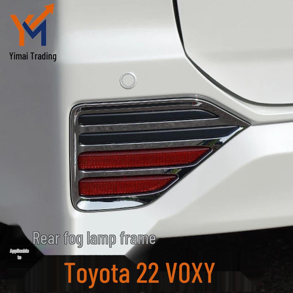 Накладка на задний противотуманный фонарь Noah для Toyota Voxy 2022-2025