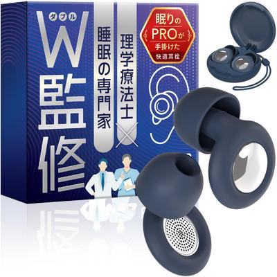 От Sleep Professional Noise For Ears, которые позволяют вам слышать ваш храп в прямом эфире, сделано в Японии, один размер подходит [контролируемый W] Беруши, отменяющие,