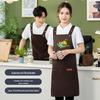 Индивидуальный водонепроницаемый пятностойкий фартук для кухни общественного питания