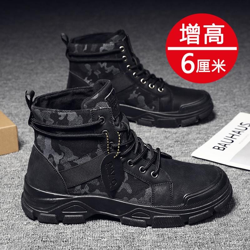 Martin boots autumn high-top retro combat training boots outdoor mountaineering desert labor insurance