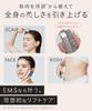 SALONIA EMS lift brush электрическая щетка для лица устройство для подтяжки наклейка прилагается