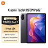 Планшет Xiaomi Redmi Pad 2 (Китайская версия)