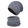 Stylish Design Thermal Knit Cap Thicken Warm Wool Hat Winter Beanie Hat Scarf Set  Winter Season