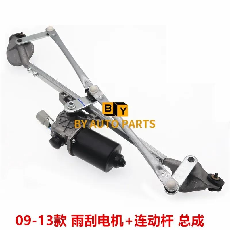 Модели 2009-2014 гг. Geely Emgrand EC7/EC715/EC718 Тяга стеклоочистителя Мотор стеклоочистителя Оригинал