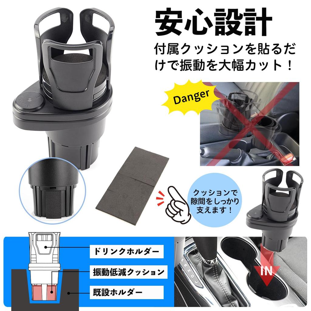 Двойной подстаканник Pop Frog, Автомобильный держатель для напитков, 2 подстаканника для автомобиля, Мульти